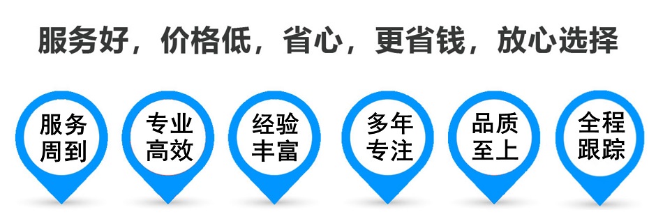 伊金霍洛货运专线 上海嘉定至伊金霍洛物流公司 嘉定到伊金霍洛仓储配送